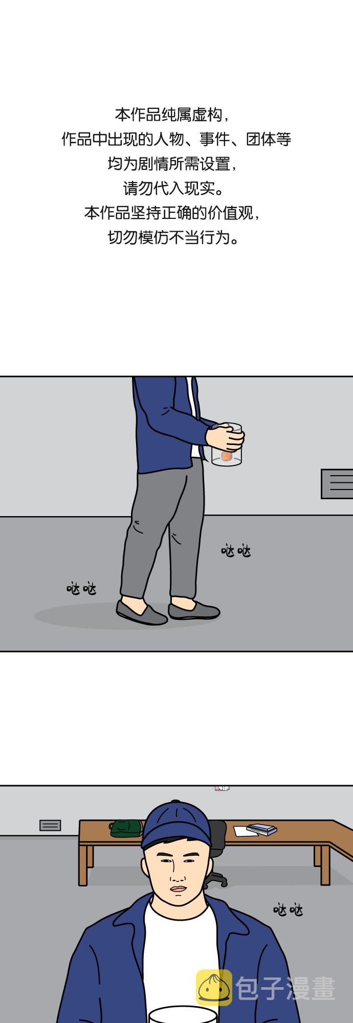 第15话0