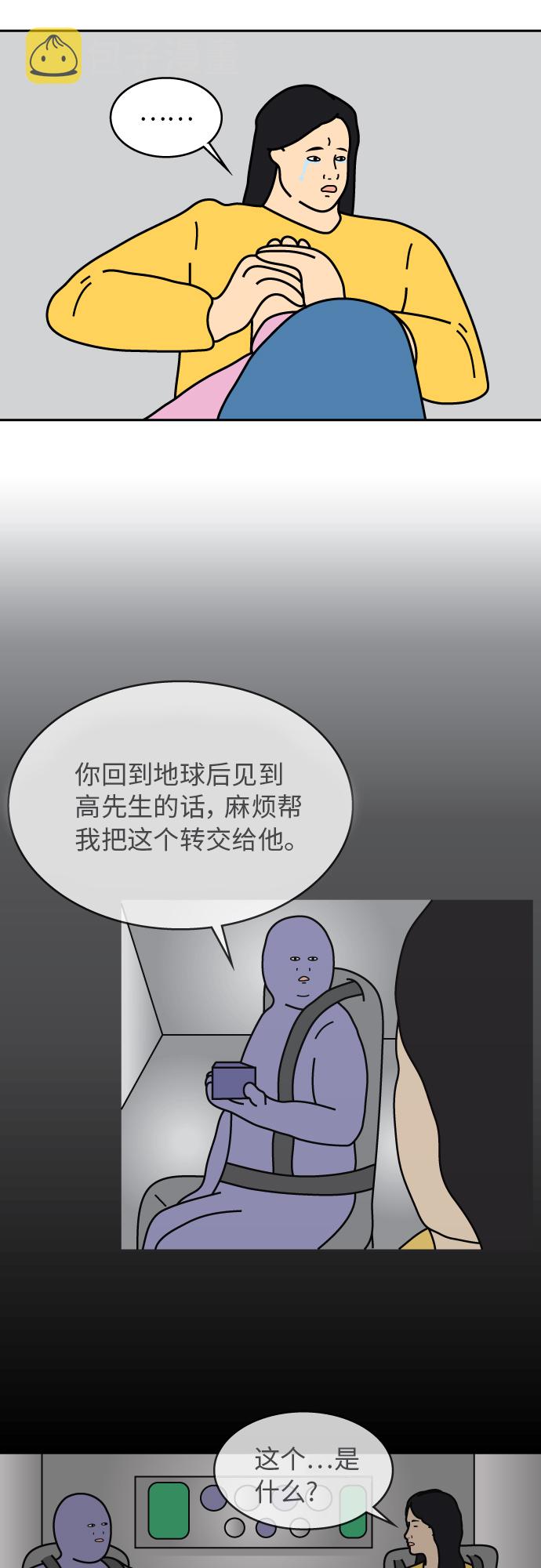 最终话6