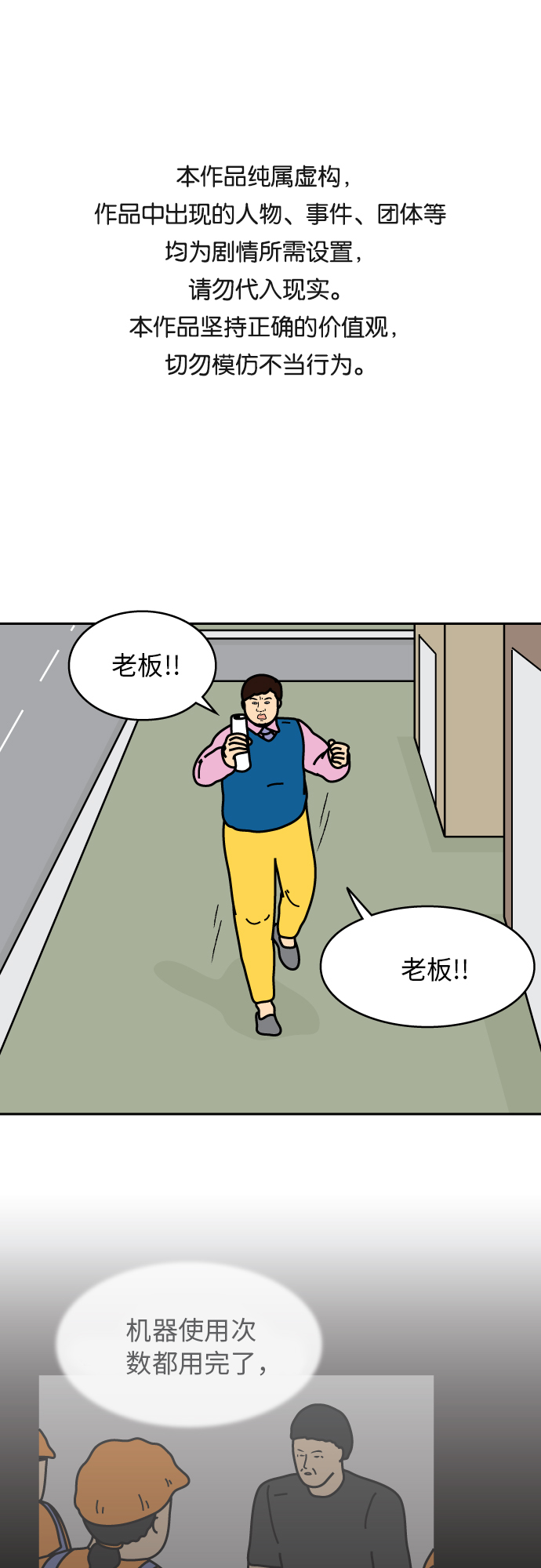 第40话0