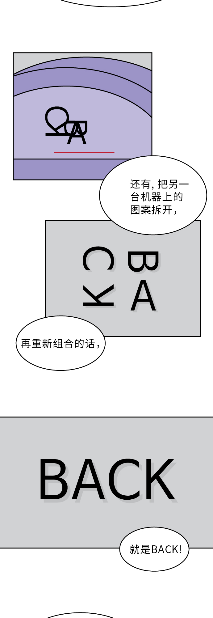 第41话6
