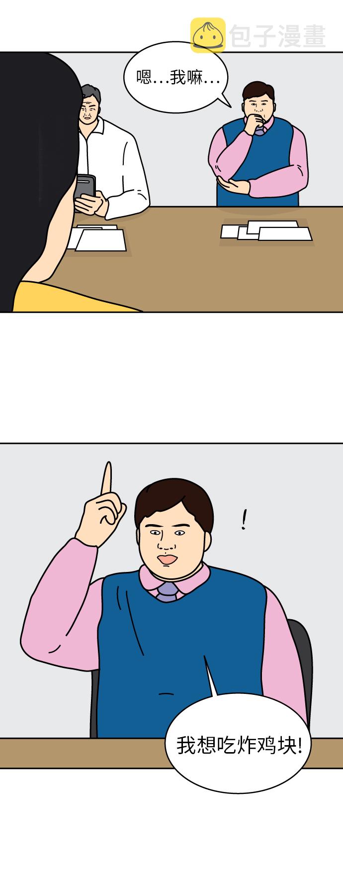 最终话30