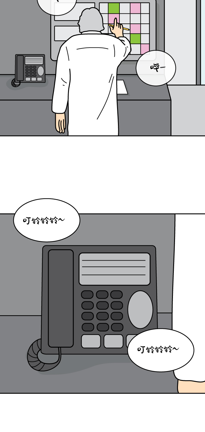 第40话7