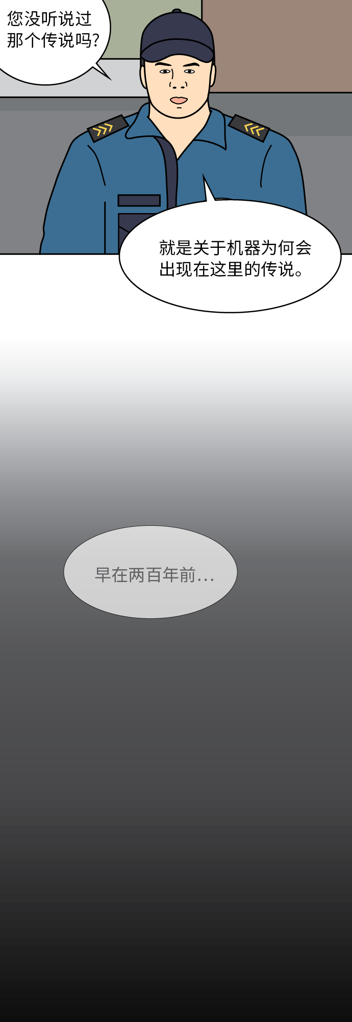 第32话2