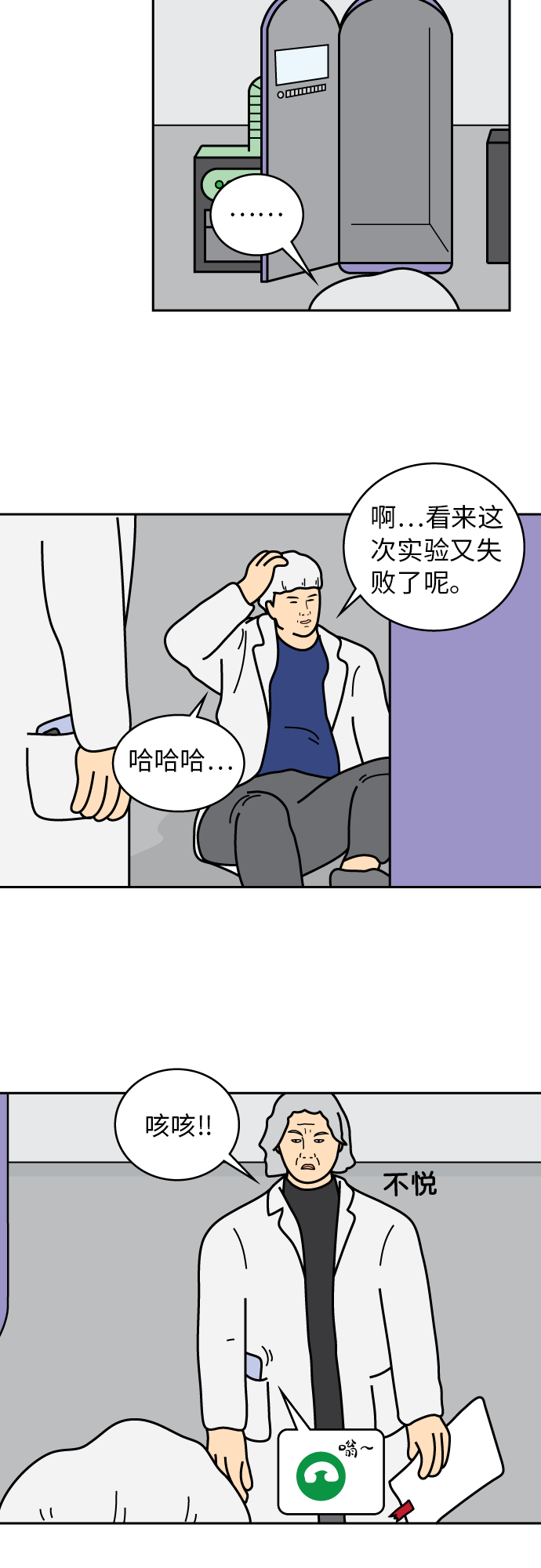 第31话11
