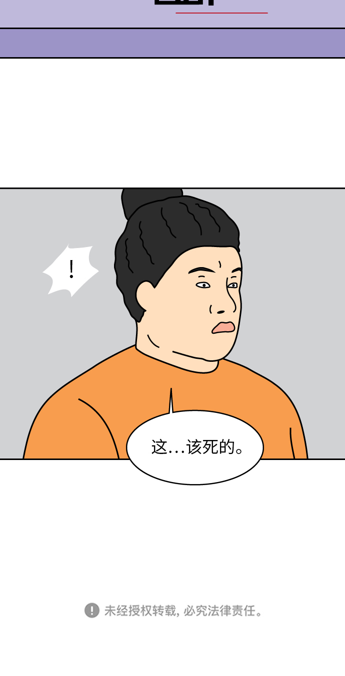 第36话26