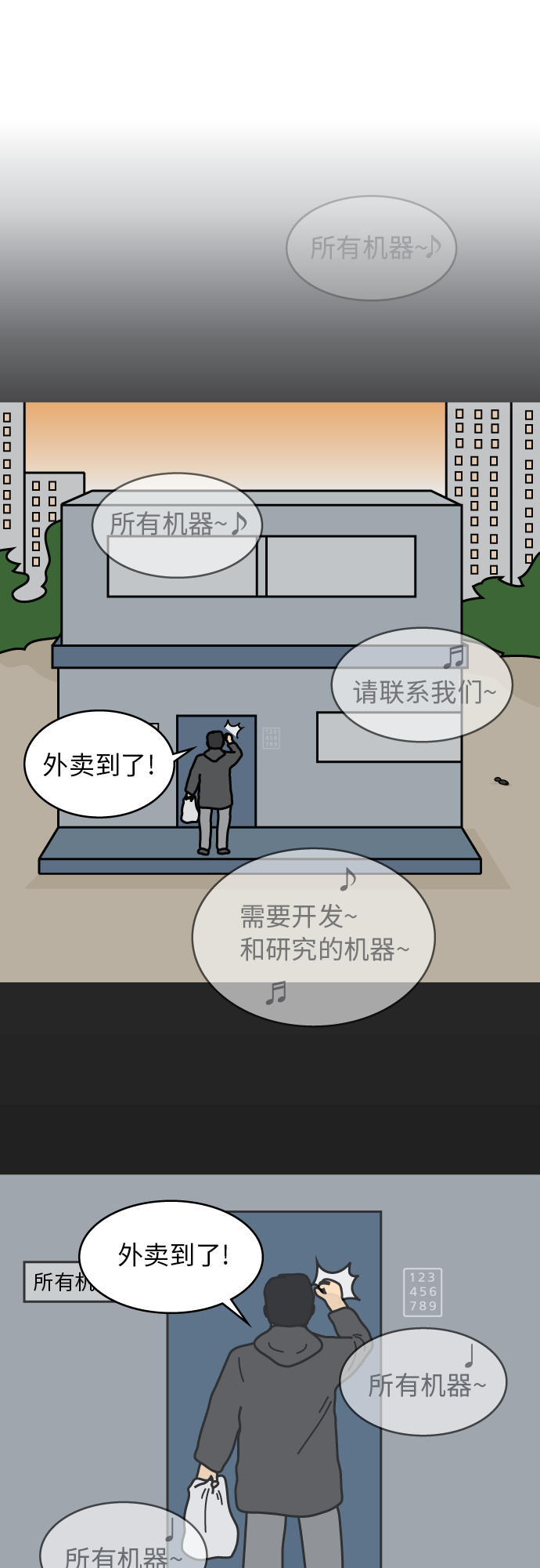 第23话25