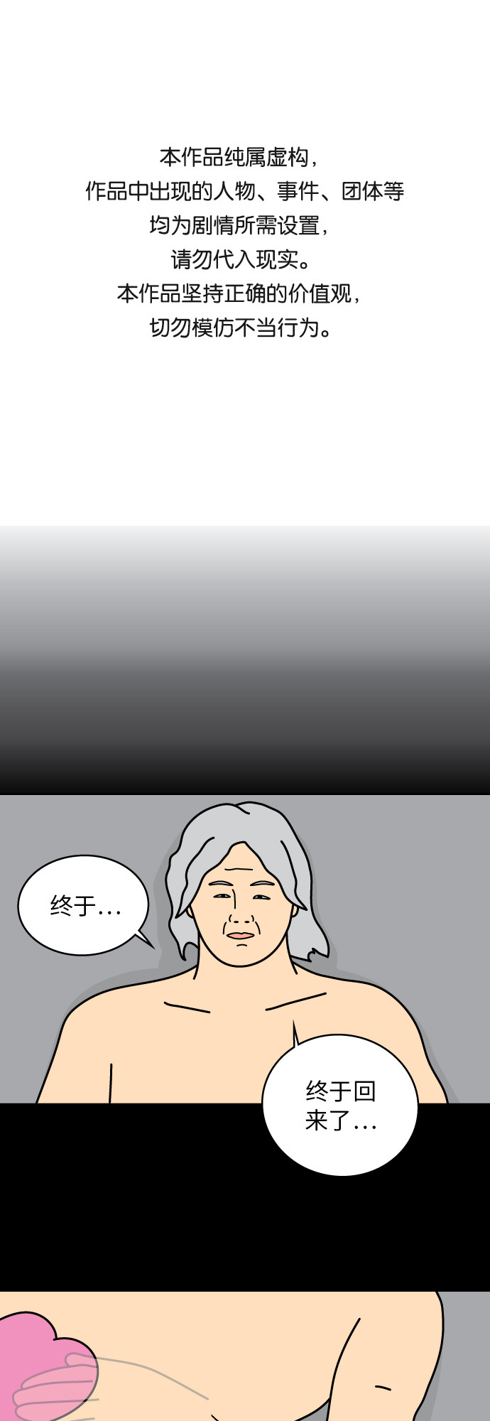 第20话0