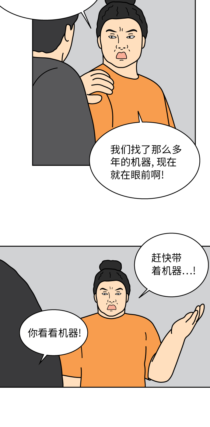 第36话24