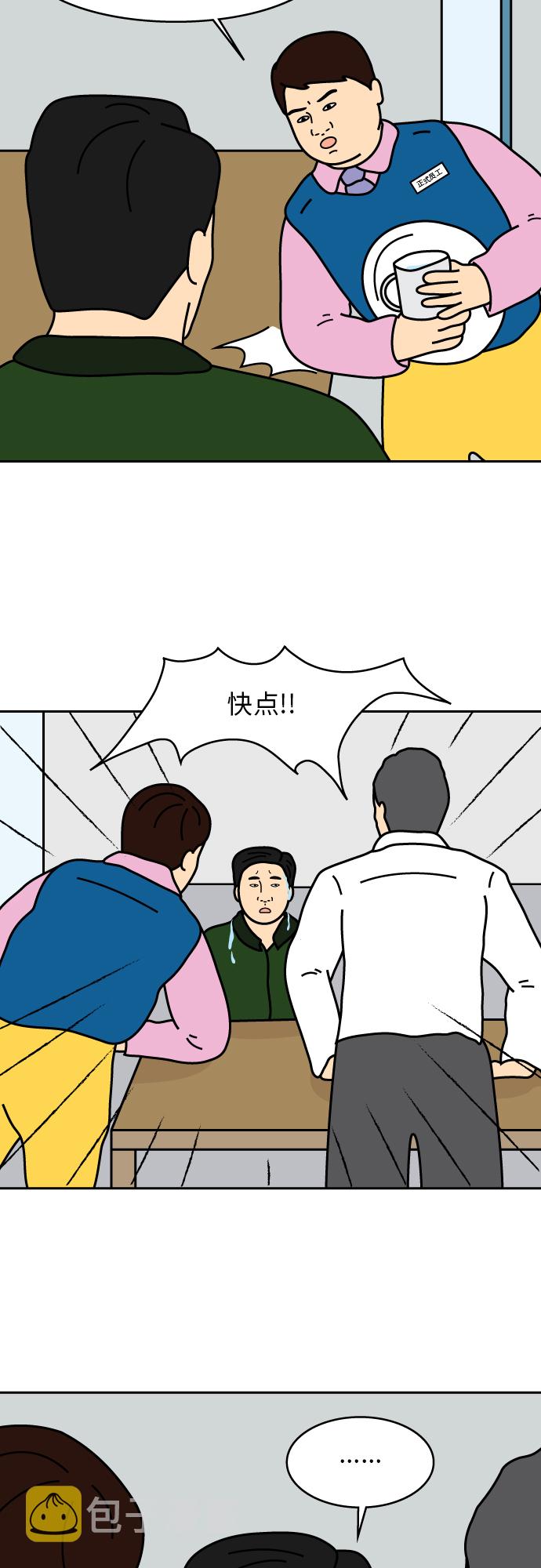 第7话2