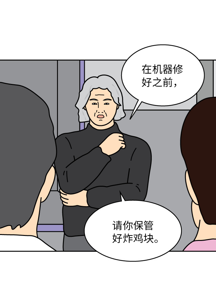 第24话15