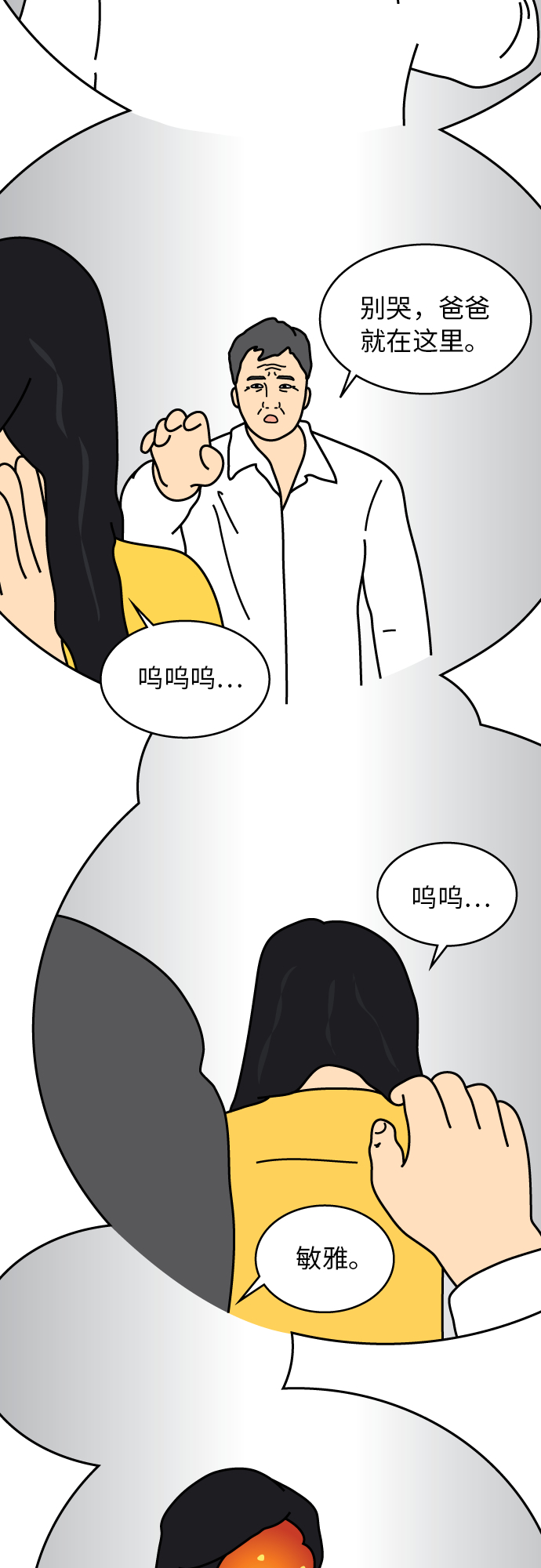 第26话1
