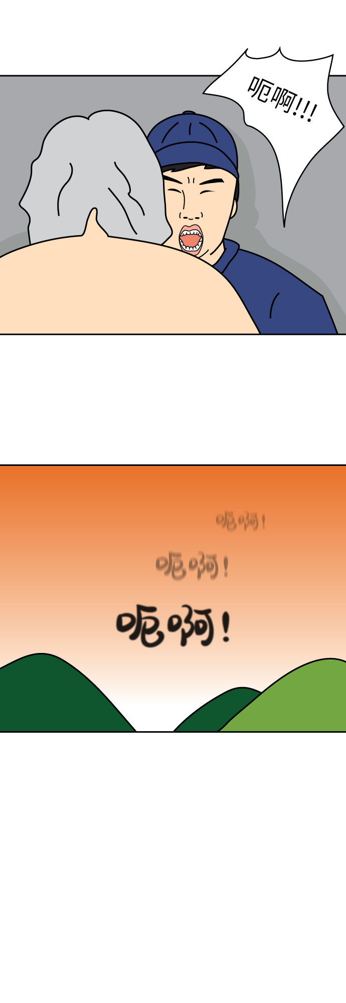 第17话6