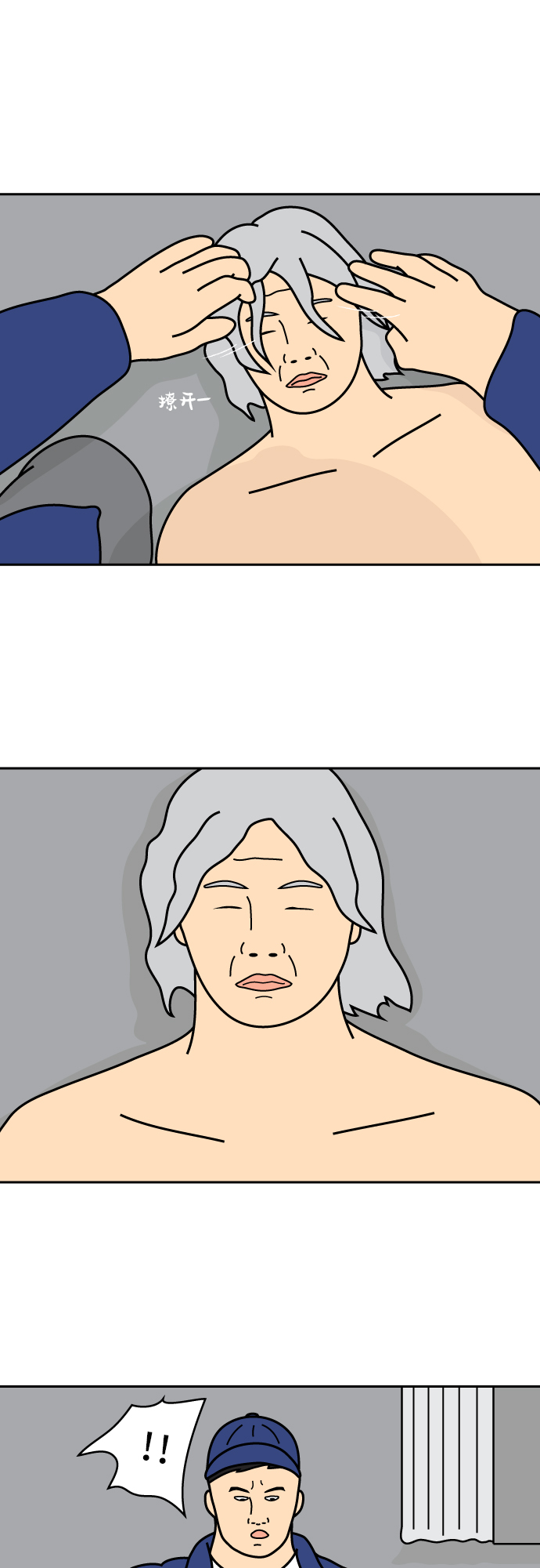 第17话9