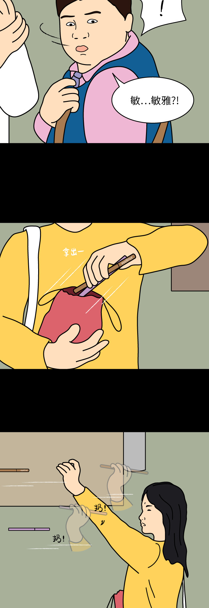 第19话18