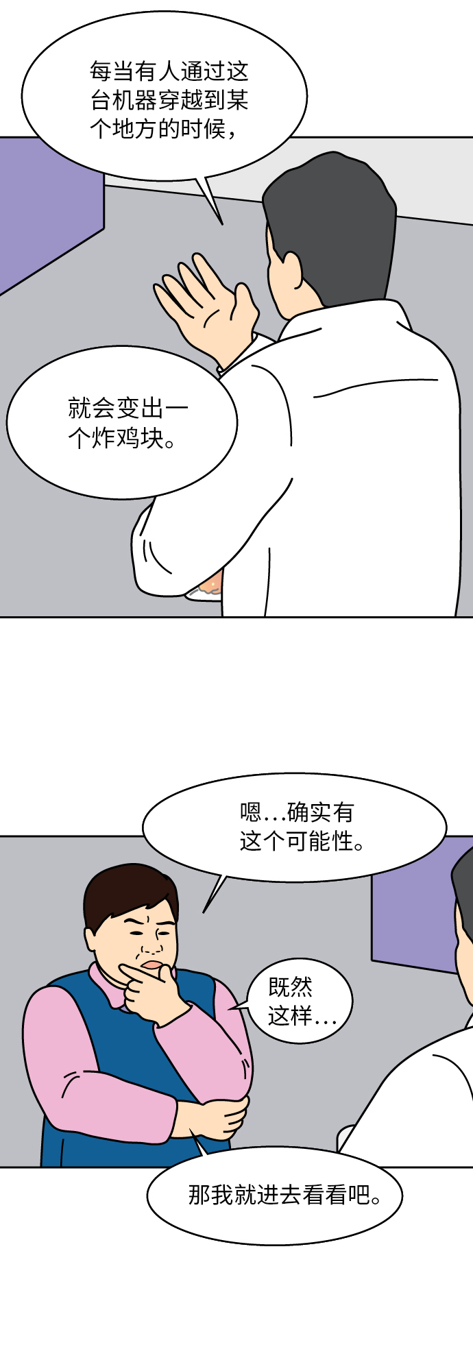 第11话11
