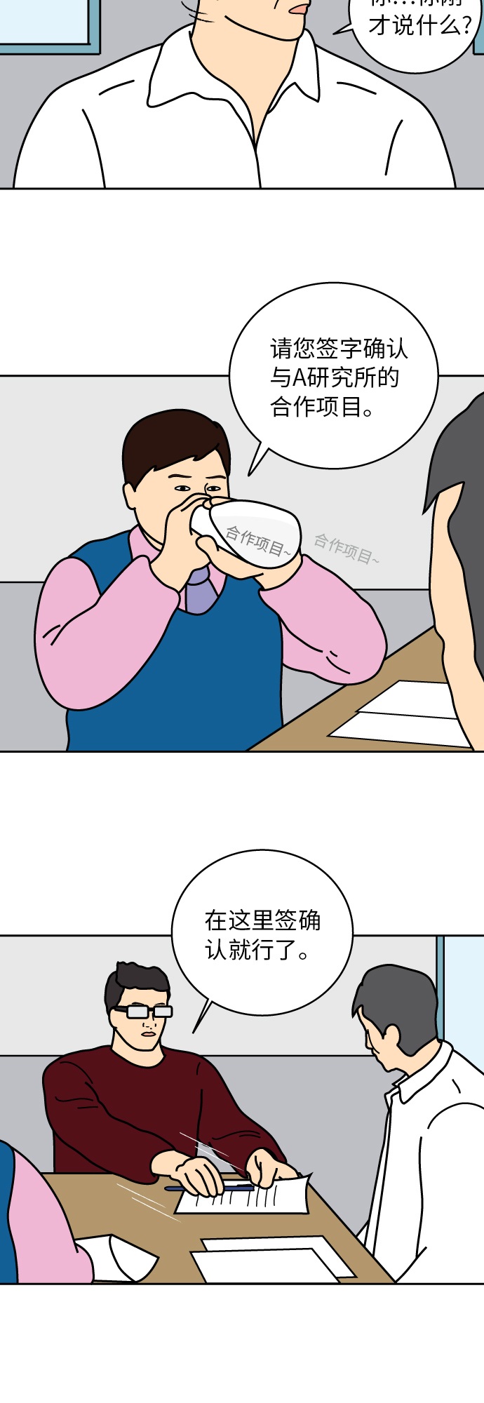第17话22