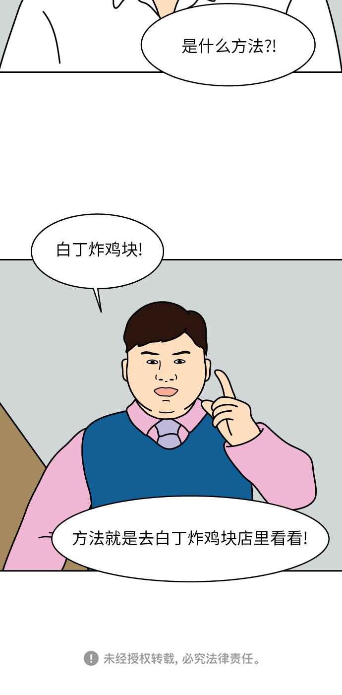 第7话36