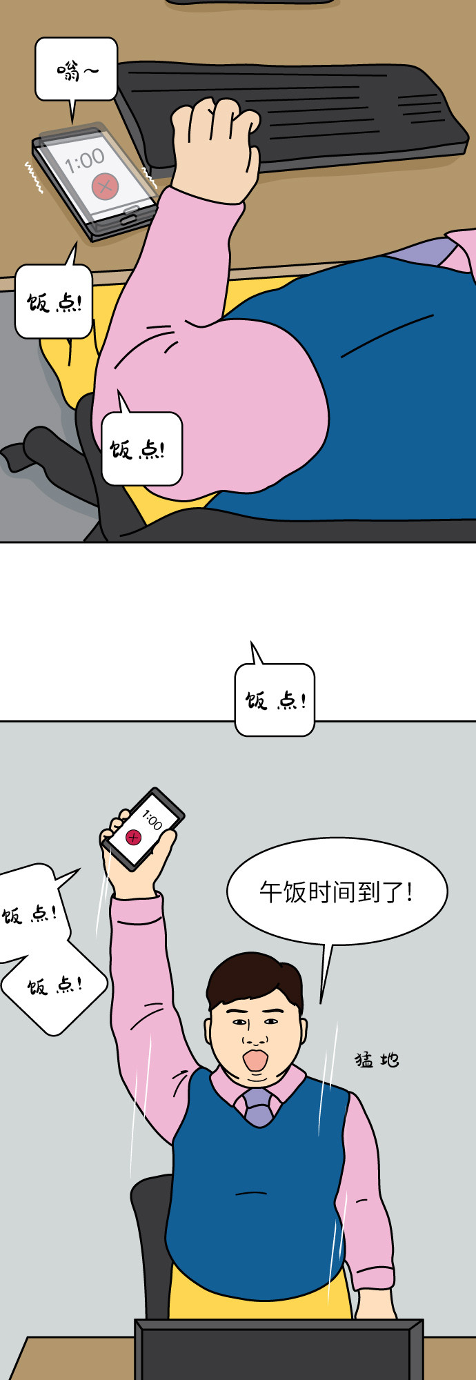 第1话26