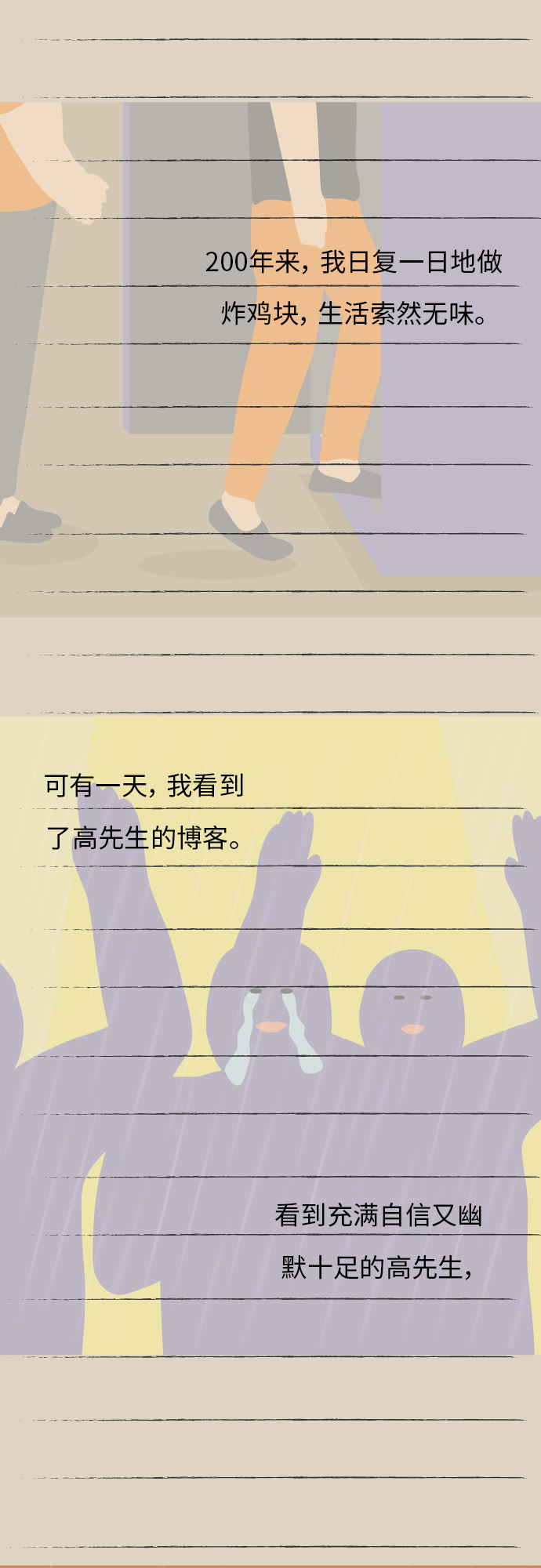 最终话12