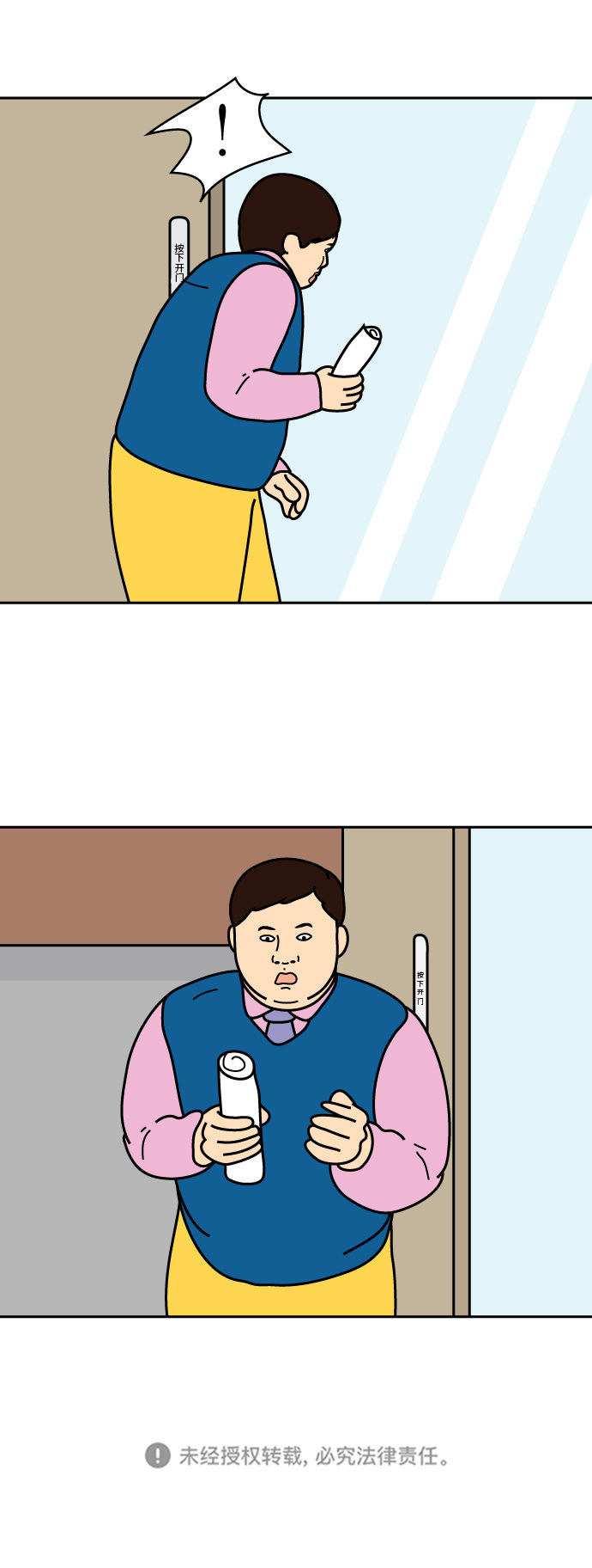 第38话27