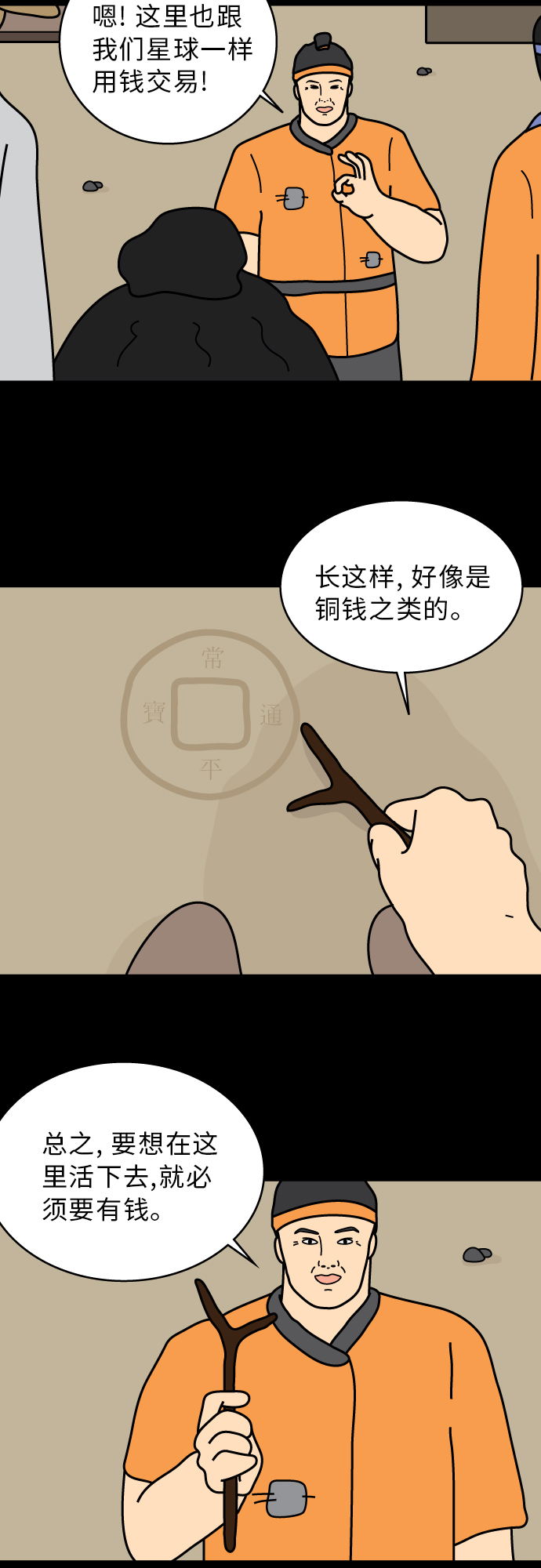 第41话15