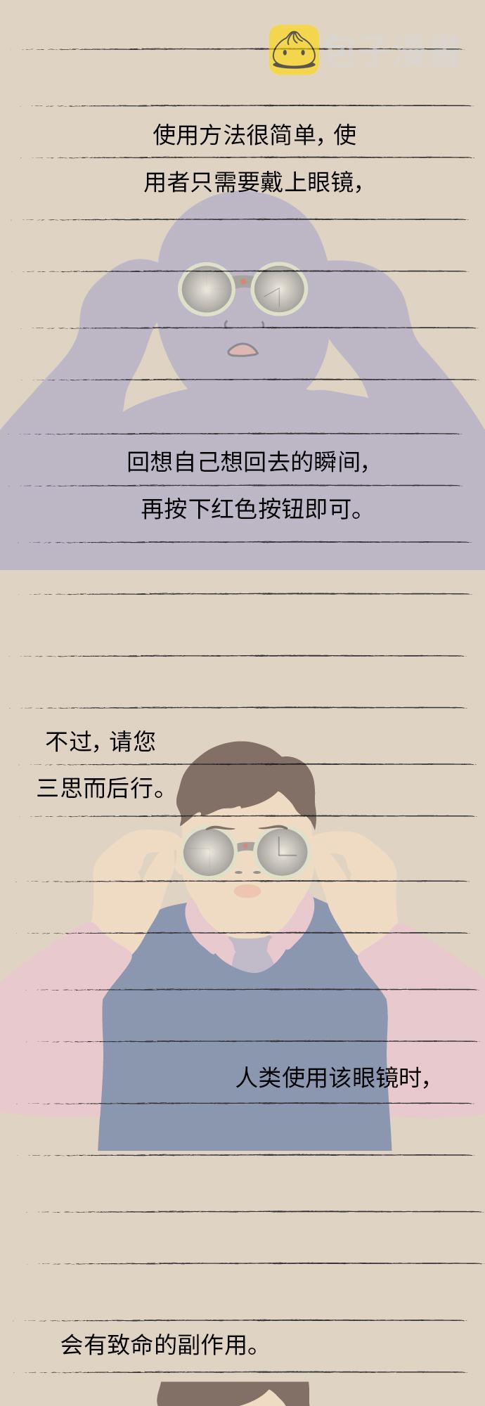 最终话17