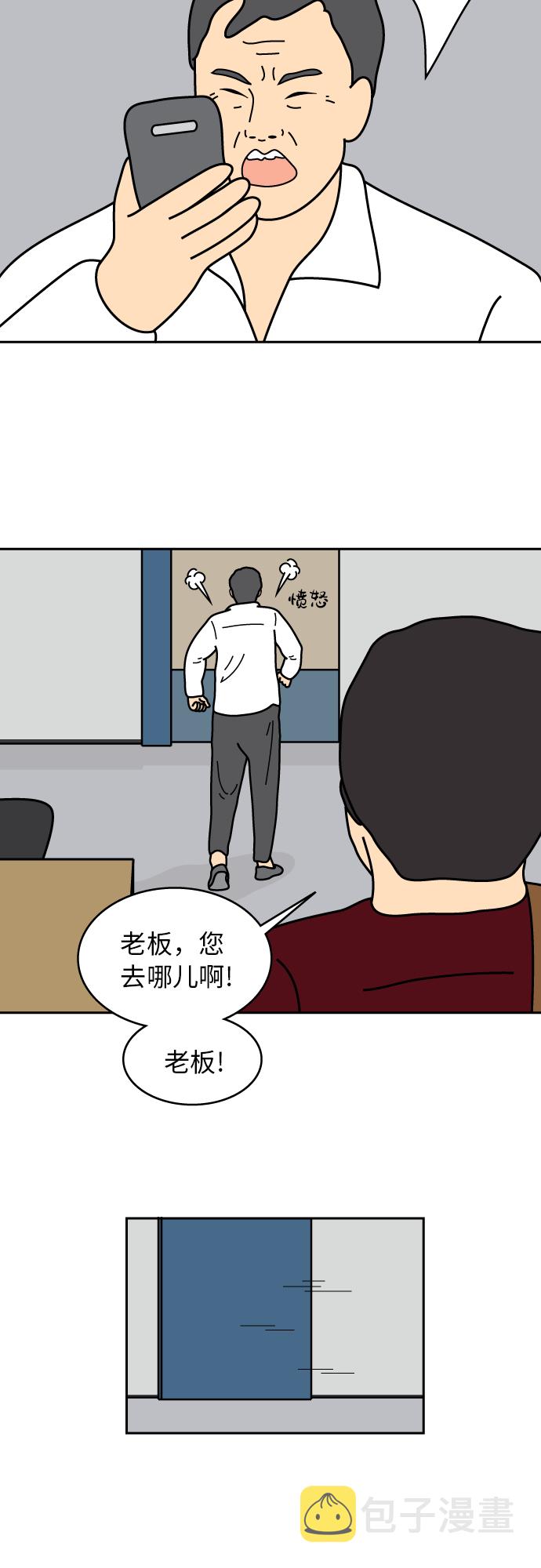 第26话15