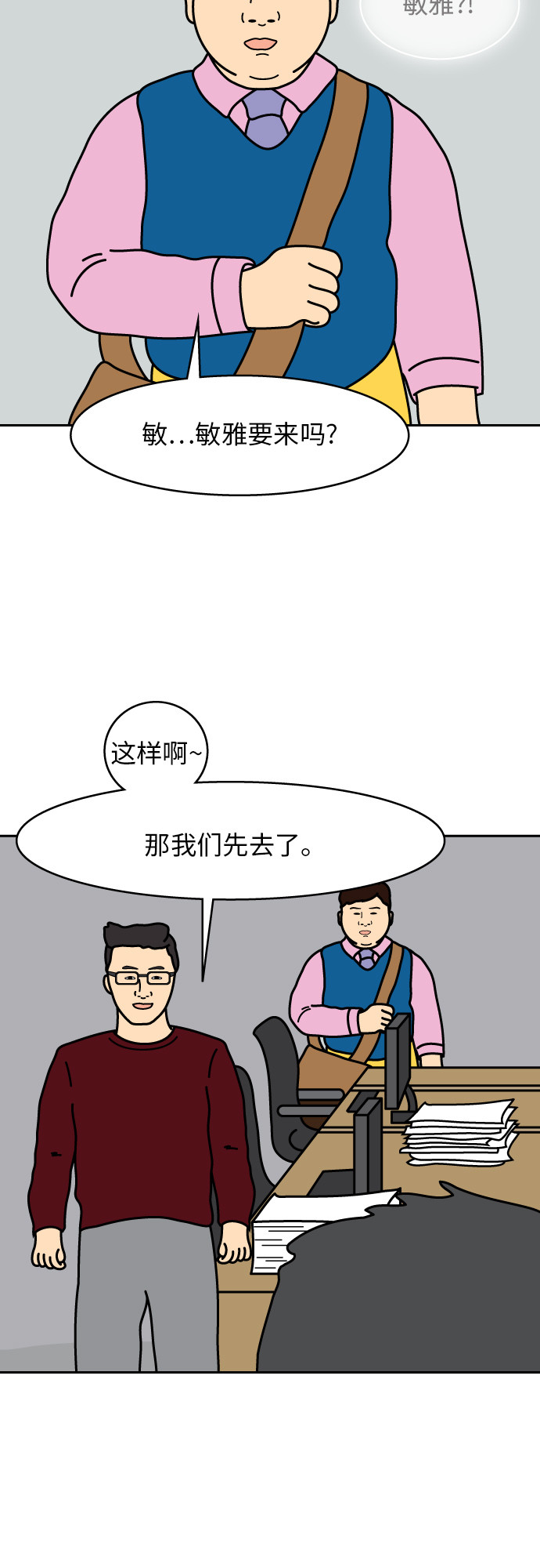 第1话29