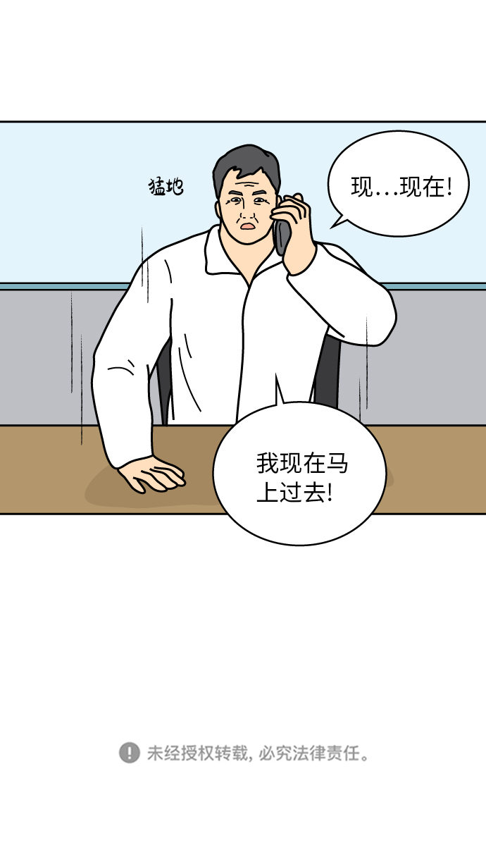 第17话30