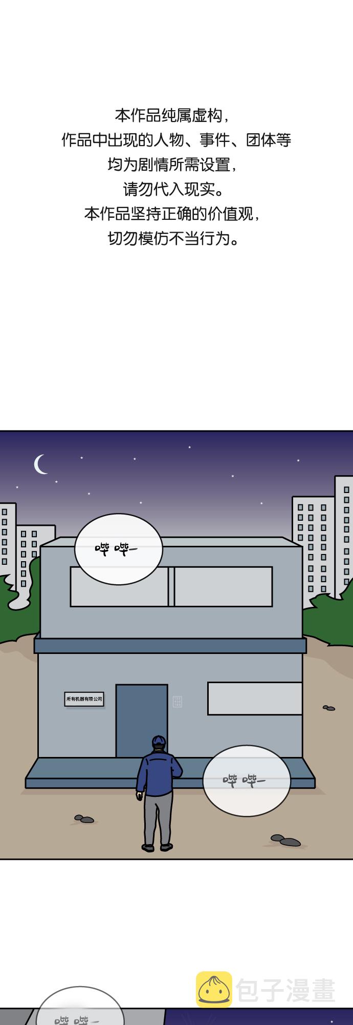 第11话0
