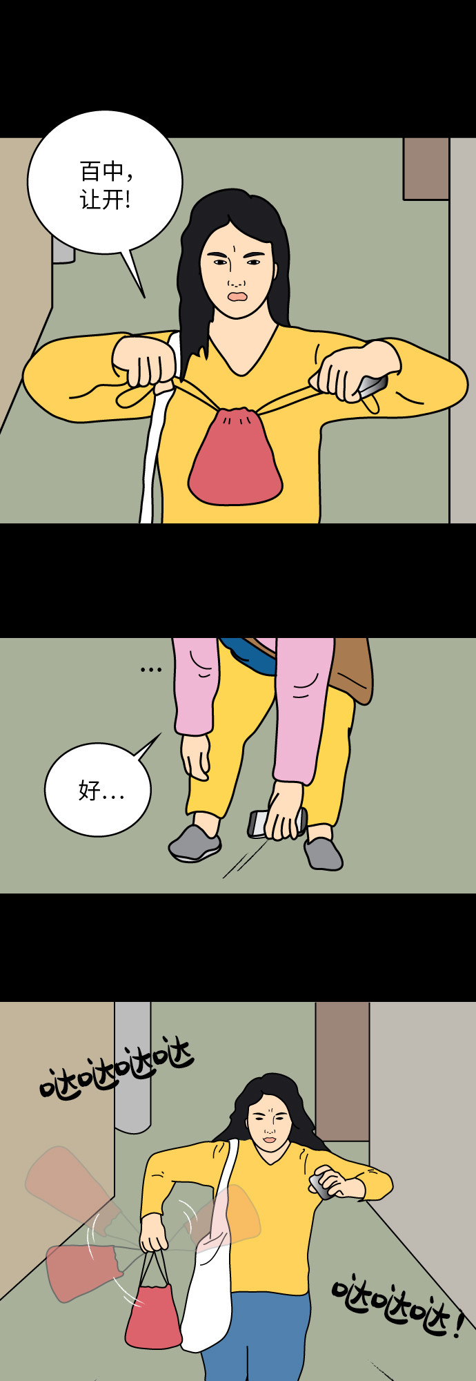 第19话21