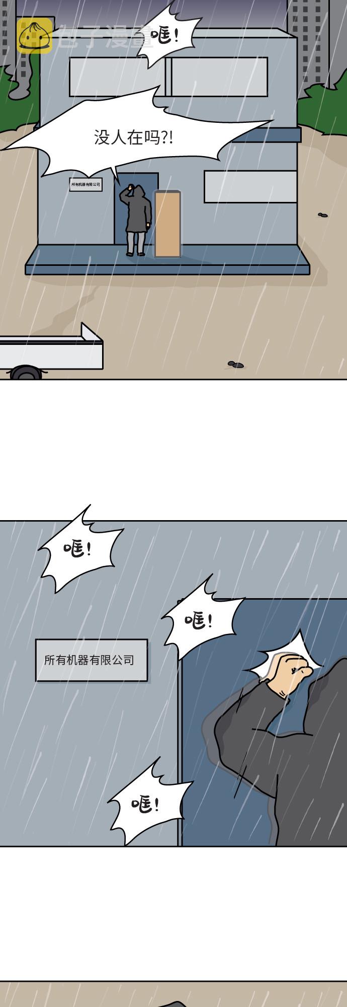第1话6