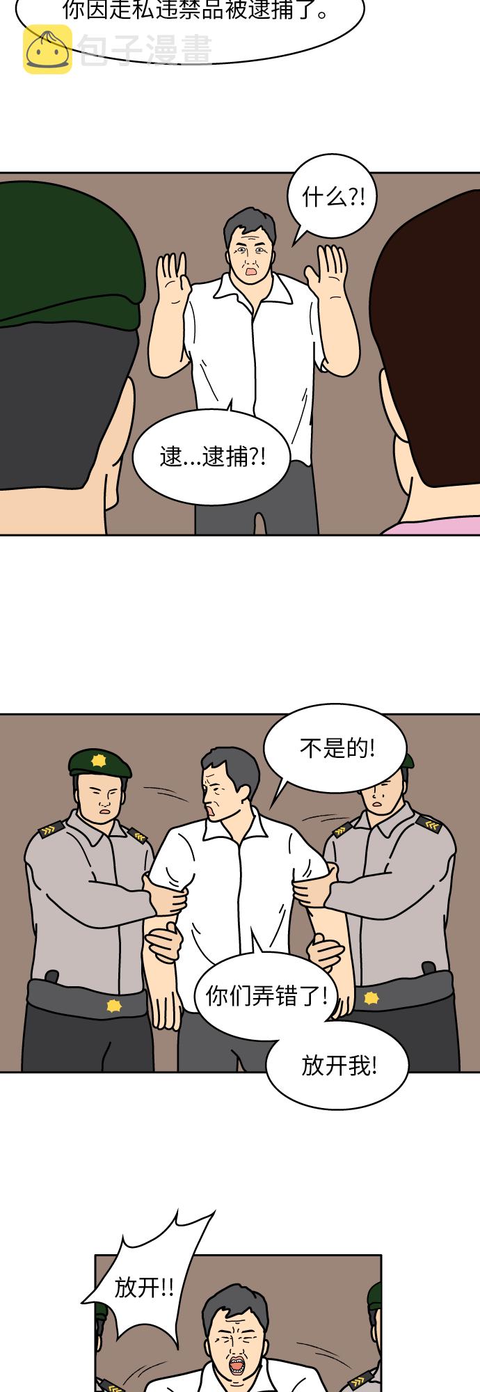 第29话1