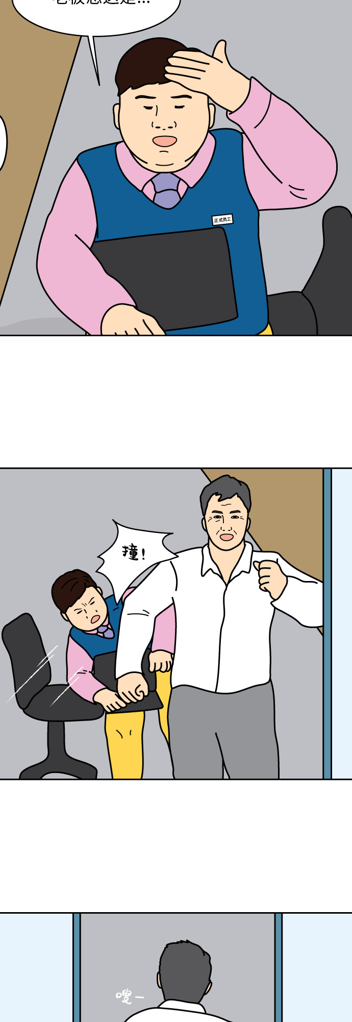 第5话2