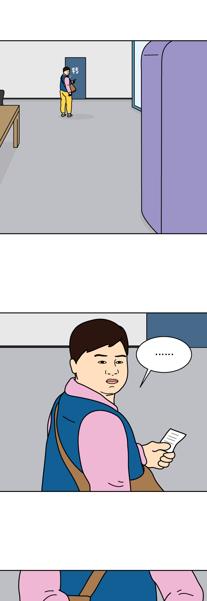 第11话23