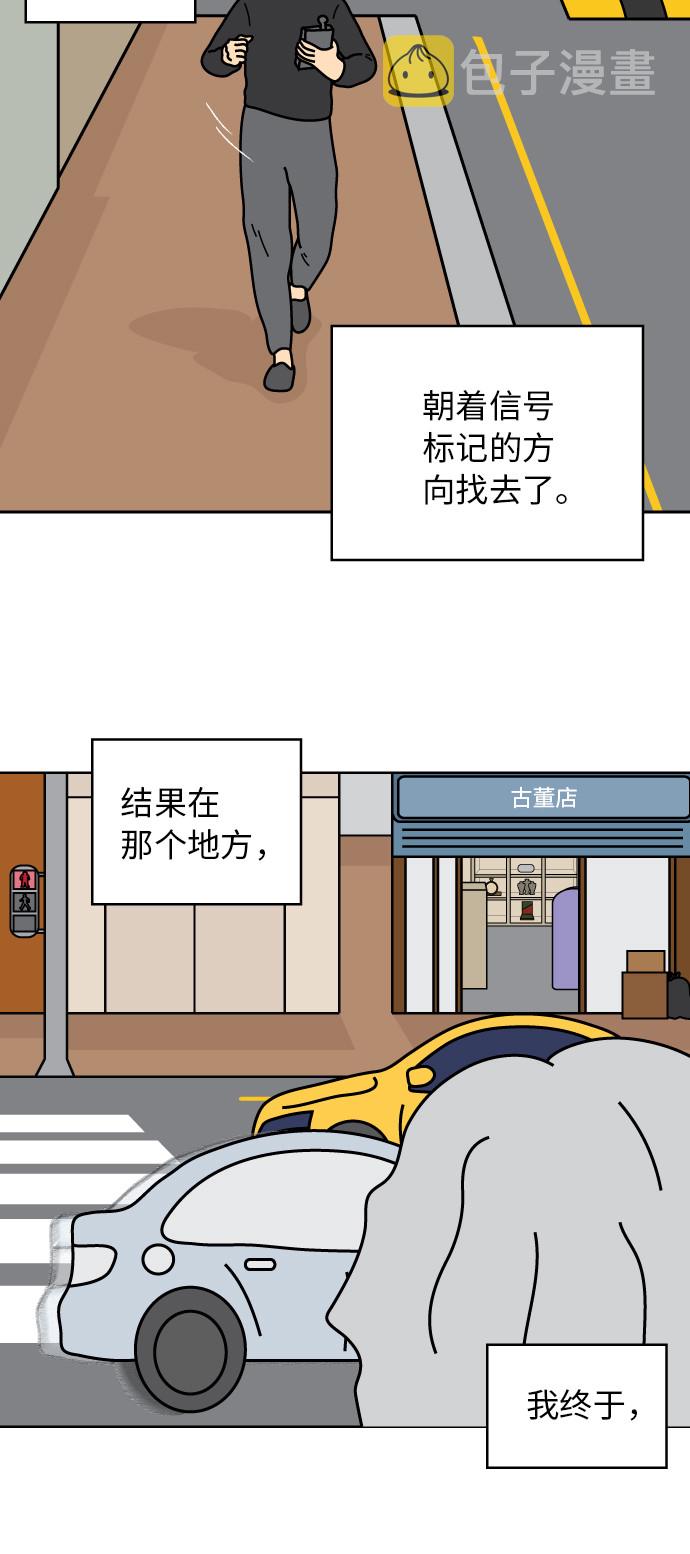 第21话16