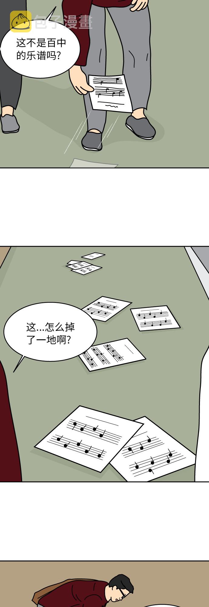 第12话27