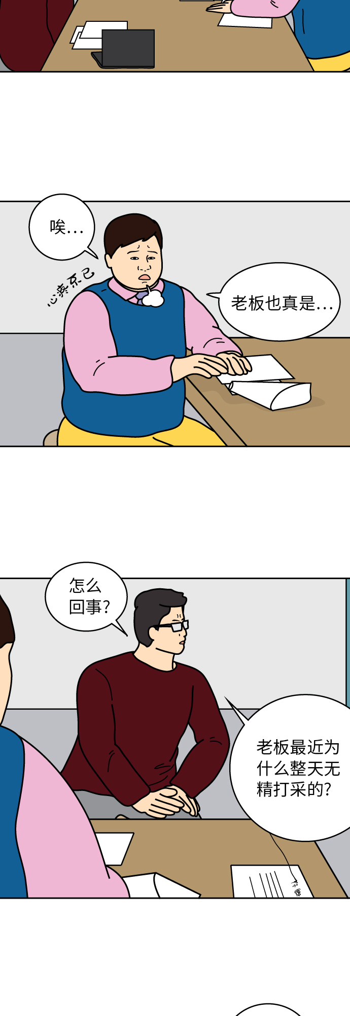 第17话25