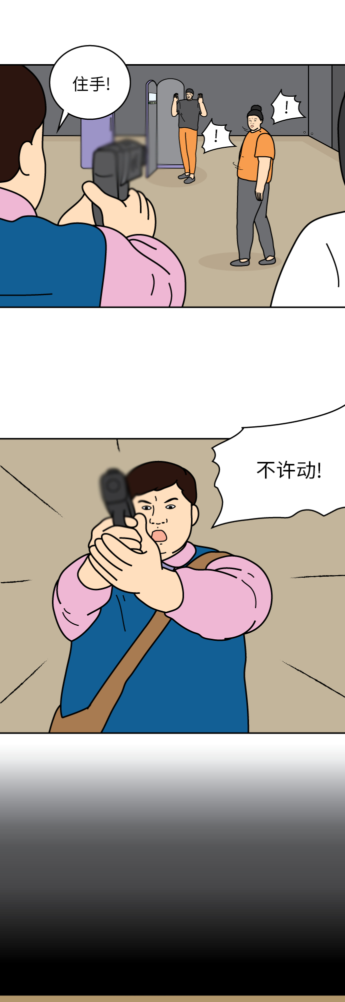 第43话17