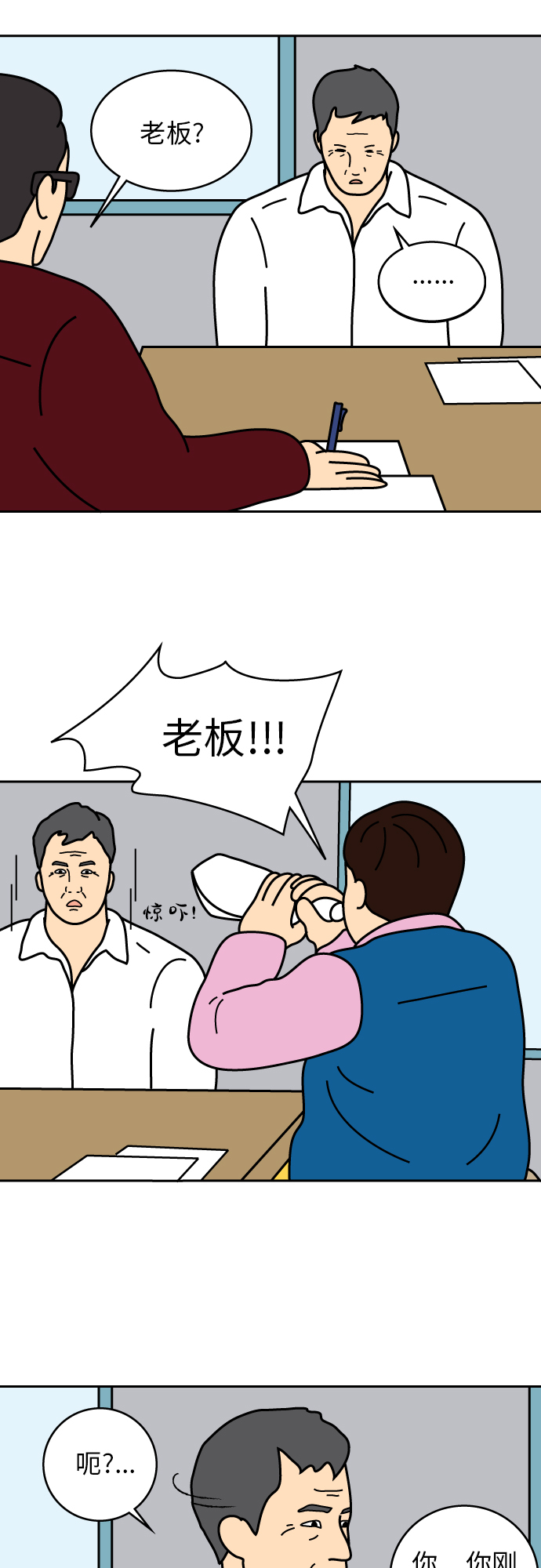 第17话21