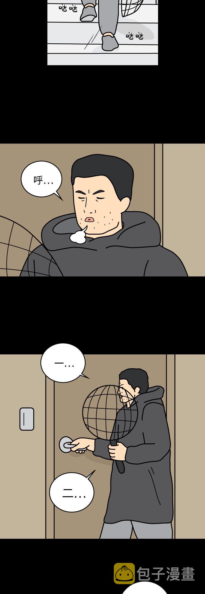 第39话18