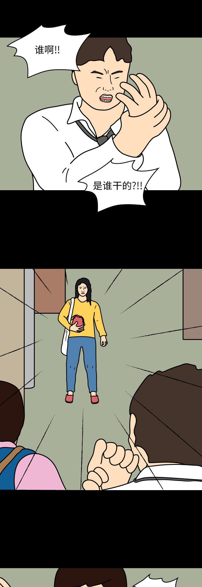 第19话17