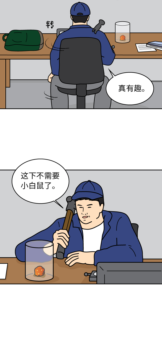 第14话25
