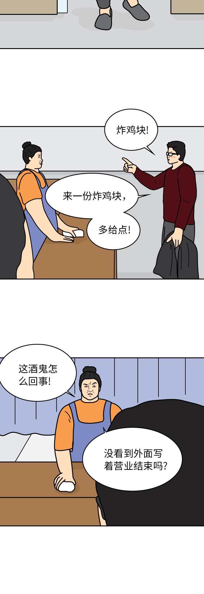 第42话26