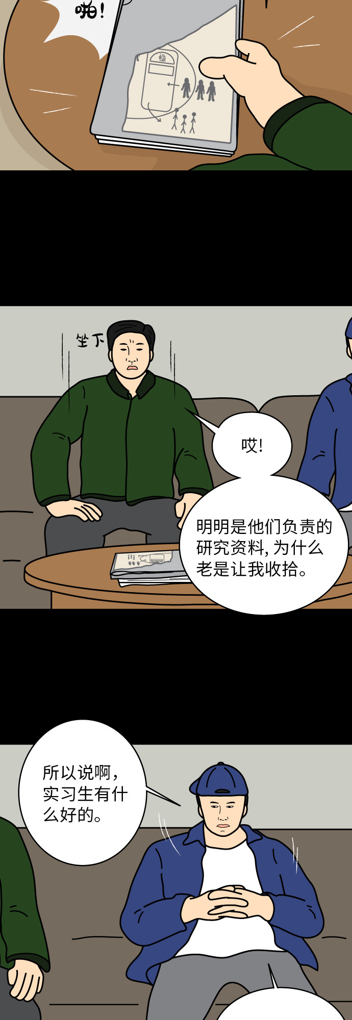 第15话23