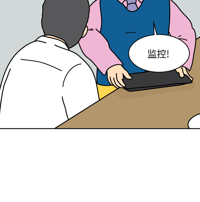 第3话35