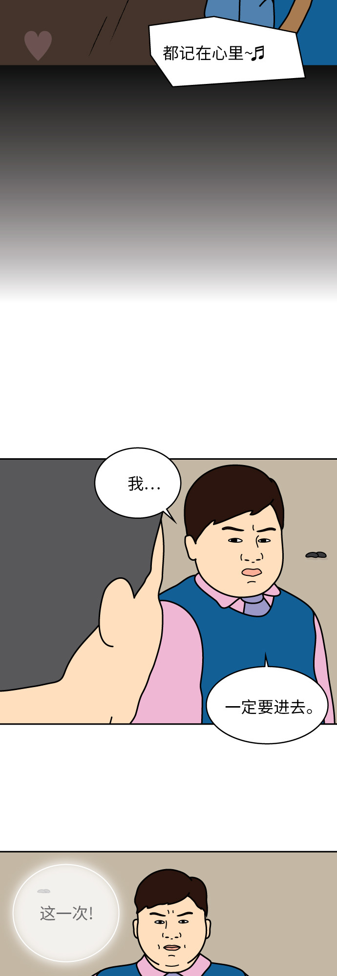 第19话29