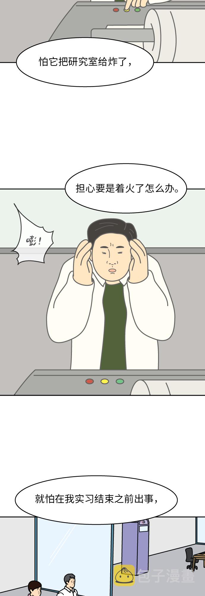 第7话13