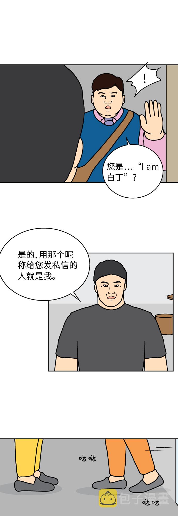 第35话1