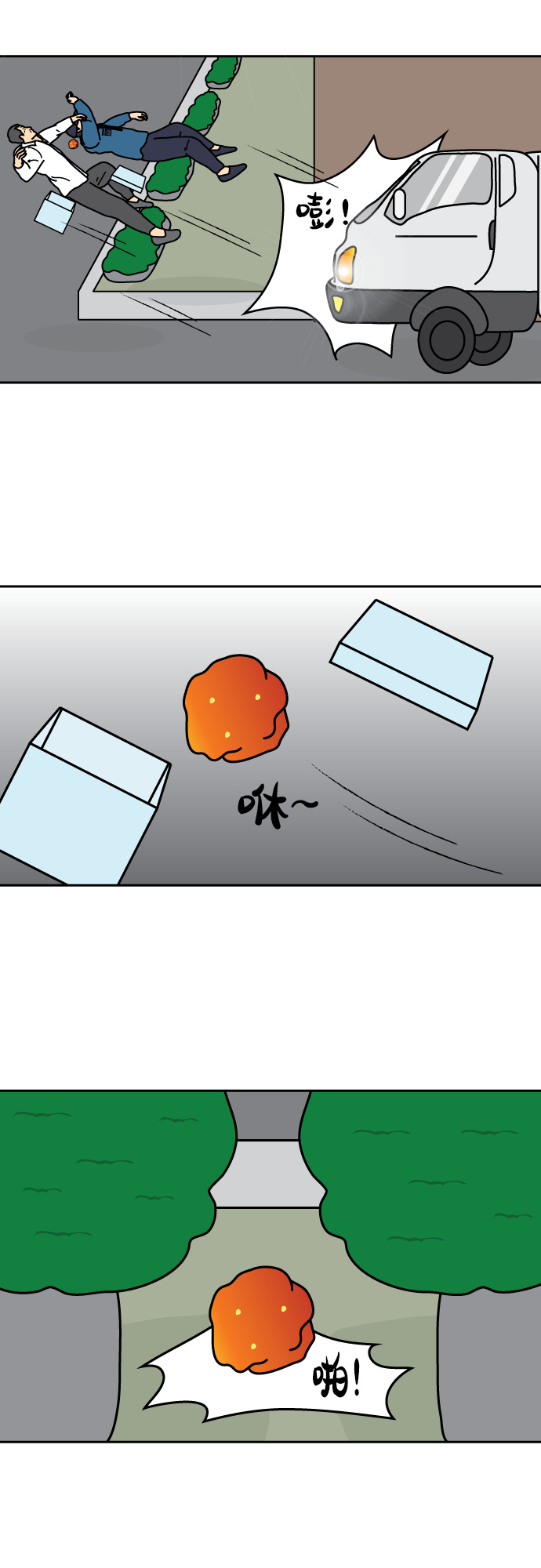第33话19